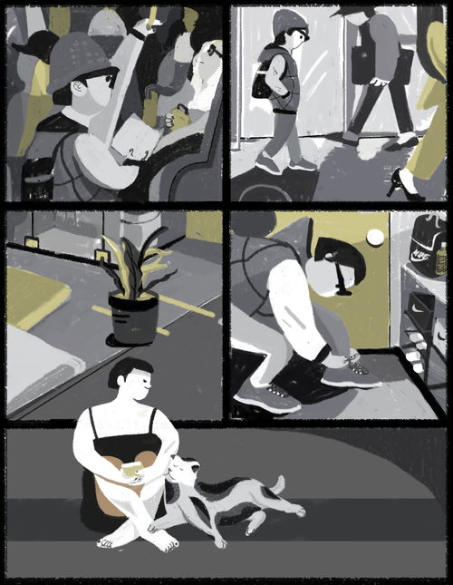 The Fabric of Life:A Tale of Textile Workers in a Textile Mill