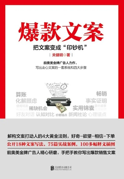 纺织品销售文案简短精辟