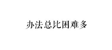 Brands Commitment to Non-Toxic Textiles:Ban on偶氮染料的使用