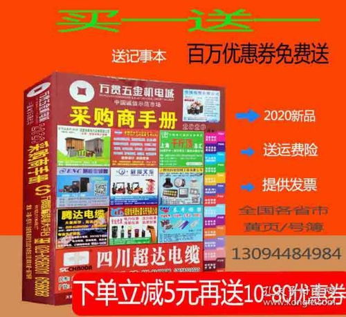 苏州求购库存纺织品电话指南