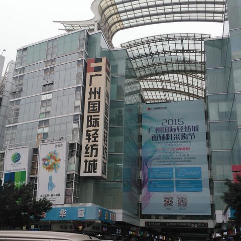 中大纺织品面料，品质与选择