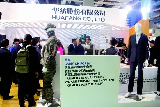 河北华恩纺织品牌介绍