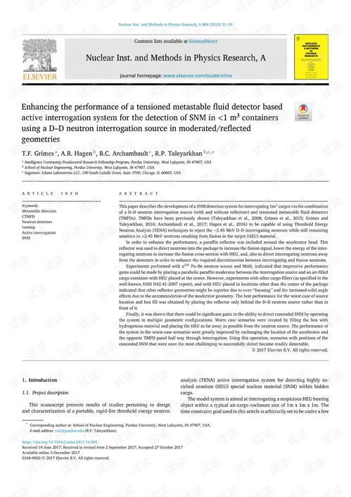 Optimizing the Performance of Textile Mills Picking Machinery