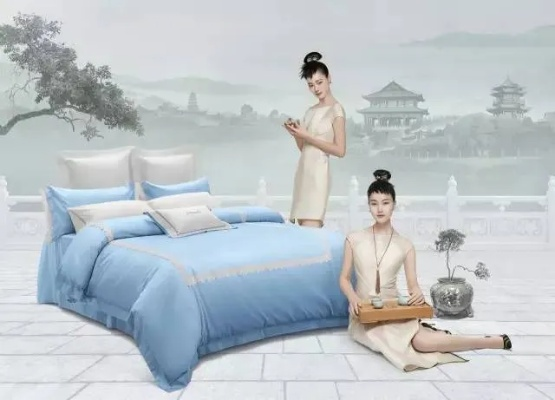美好生活纺织品，品质与生活的完美融合