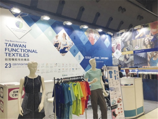 Taiwans Electronic Needlework Textiles Wholesale Market