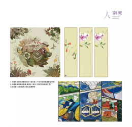 纺织品设计比赛作品介绍
