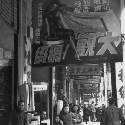 广州纺织品批发市场概览
