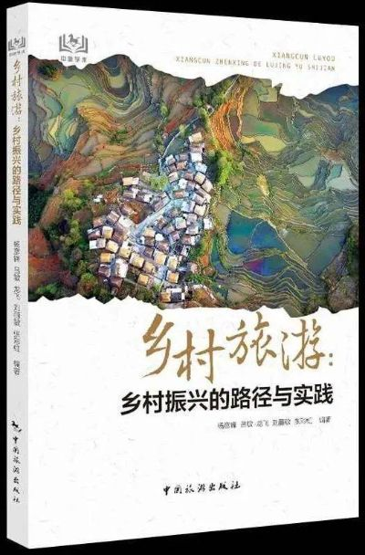 装饰用纺织品乡村振兴策略与实践