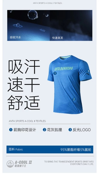 速干排汗纺织品品牌推荐