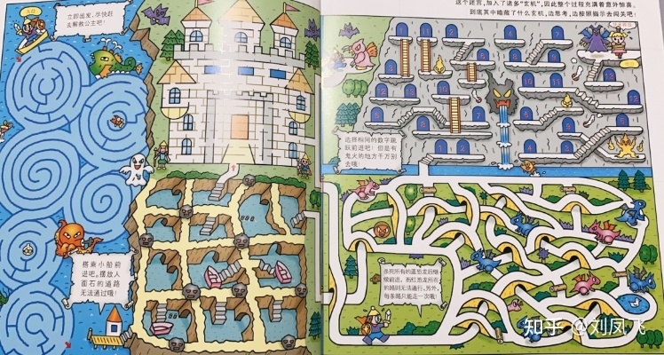 The Mystery of the纺织厂迷宫