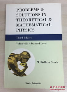 Theoretical Frameworks in Textile Engineering:A Comprehensive Examination