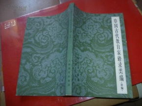 古代纺织品介绍语录图片