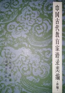 古代纺织品介绍语录图片