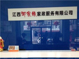 雅惠纺织品有限公司，优质生活的艺术