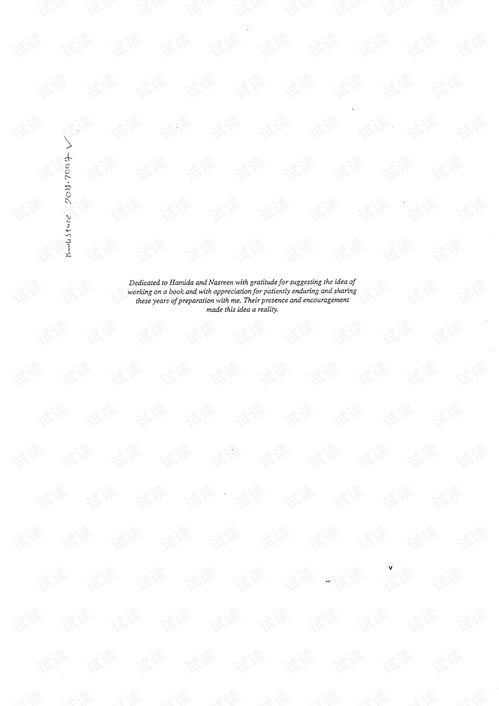 The Global Dynamics of Japanese Textile and Apparel Markets