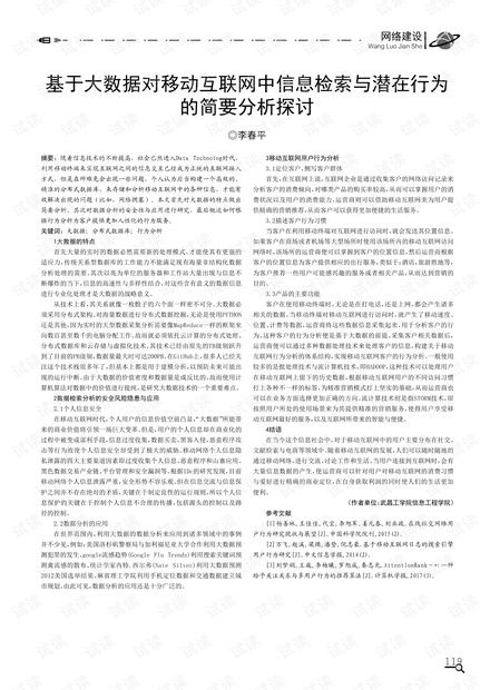 纺织品是否含有锑？案例分析与讨论