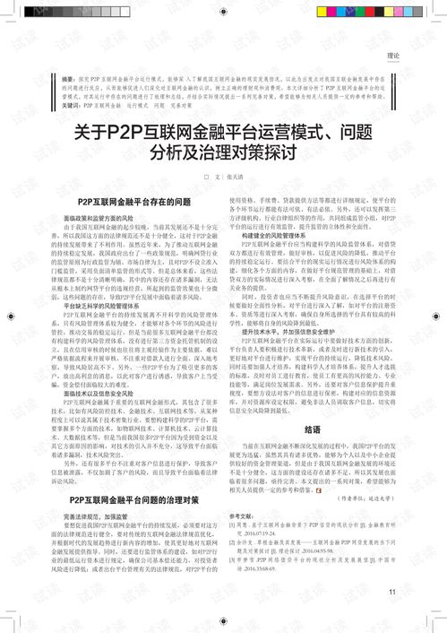 纺织品是否含有锑？案例分析与讨论