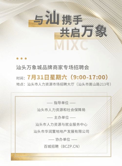 纺织品品牌工程师招聘启事