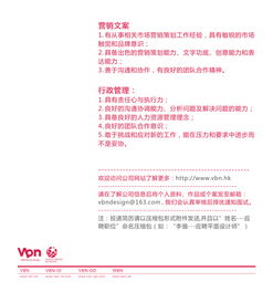 纺织品品牌工程师招聘启事