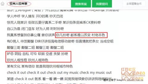 北海纺织品公司一览