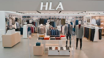 海澜之家HLA纺织品，时尚与实用的完美结合