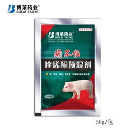 漳州纺织品防螨剂品牌企业概览