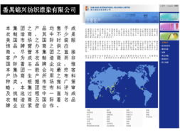 纺织品带品牌清关情况分析