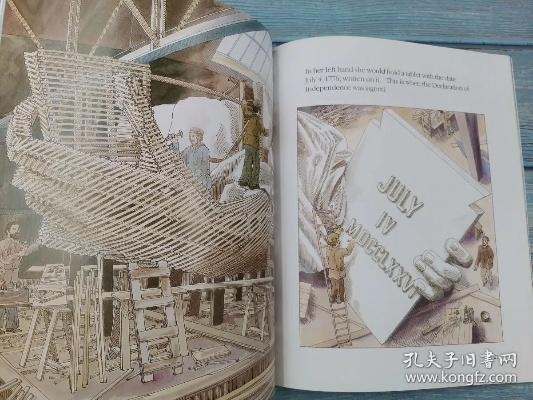 The Story of the山坡纺织厂