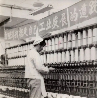 The Story of渭南纺织厂