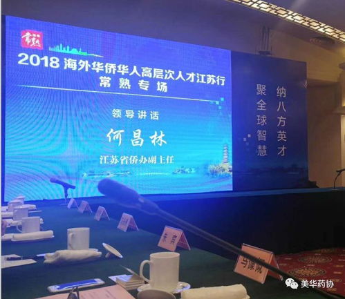 常熟海归纺织品，海外归来的魅力与市场机遇