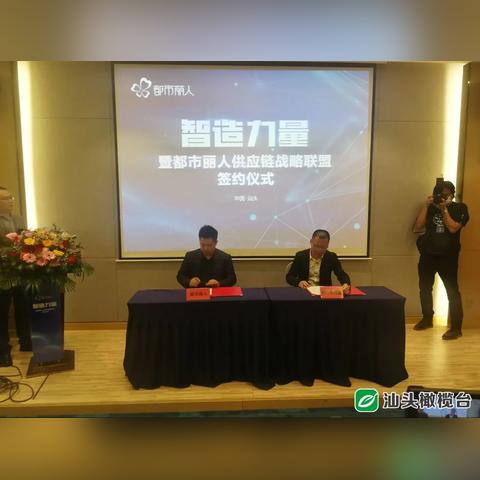 汕头纺织品协会，织就时尚与品质的桥梁