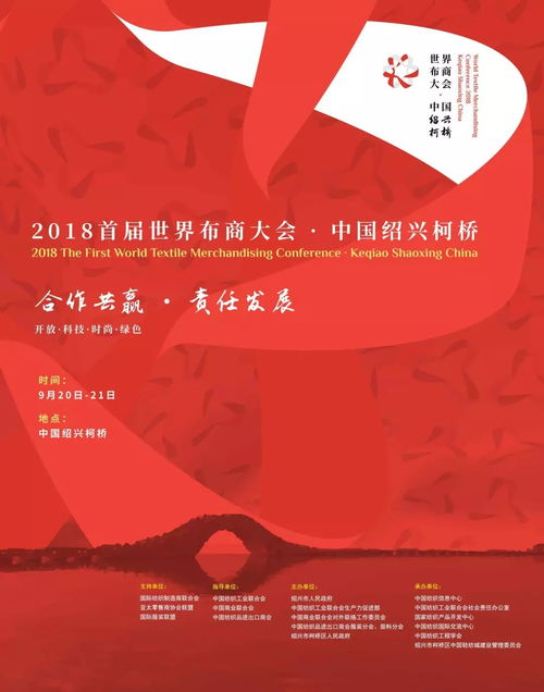 绍兴瀚婷纺织品招聘启事