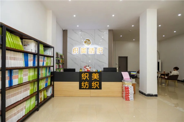 The Story of清远恒美纺织品