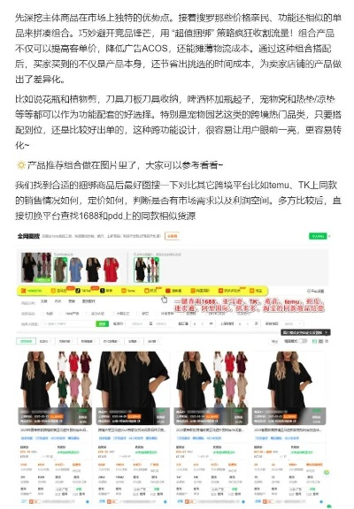 差异化纺织品品牌推荐