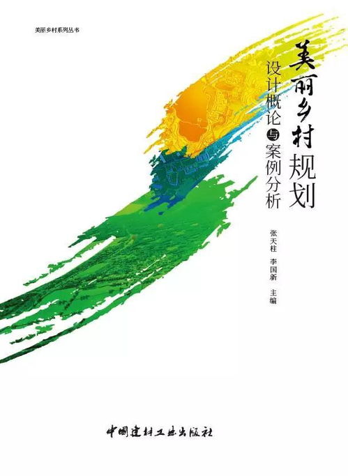 纺织品图案设计纹样考研，理论与实践结合的案例分析
