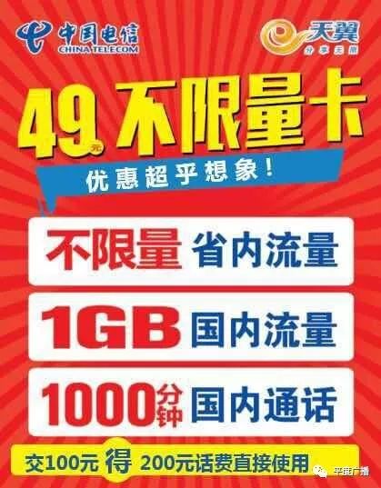 利锦纺织品批发部招聘电话