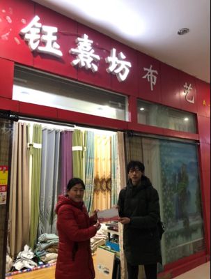授权店盛帛纺织品牌地址介绍