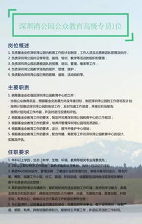 南充纺织品运行公司招聘启事