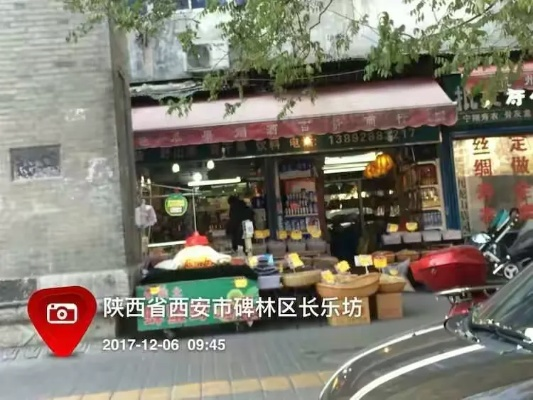 西安碑林区纺织品批发市场的探索与案例分析