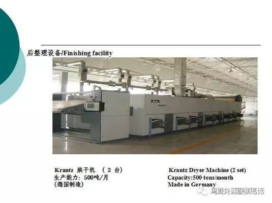 纺织品染整加工流程英文口语化说明