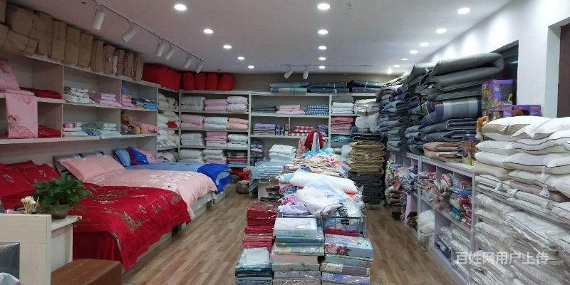 沛县家纺织品批发电话号码一览