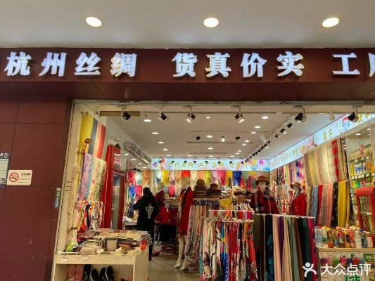 The Magic of临平丝绸纺织品批发市场
