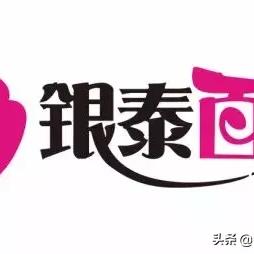 陕西针纺织品批发厂家电话一览