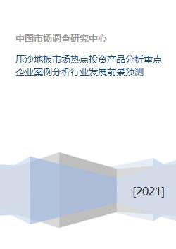 纺织品贸易新篇章，案例分析与市场趋势