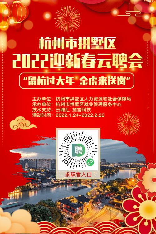 湘潭纺织品招聘盛会，寻找优秀人才的热潮