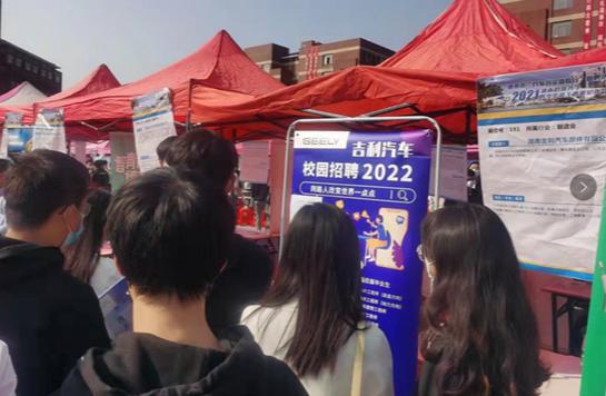 湘潭纺织品招聘盛会，寻找优秀人才的热潮