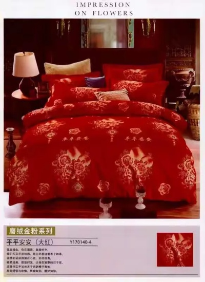 宝禄缘纺织品，精致与品质的完美结合