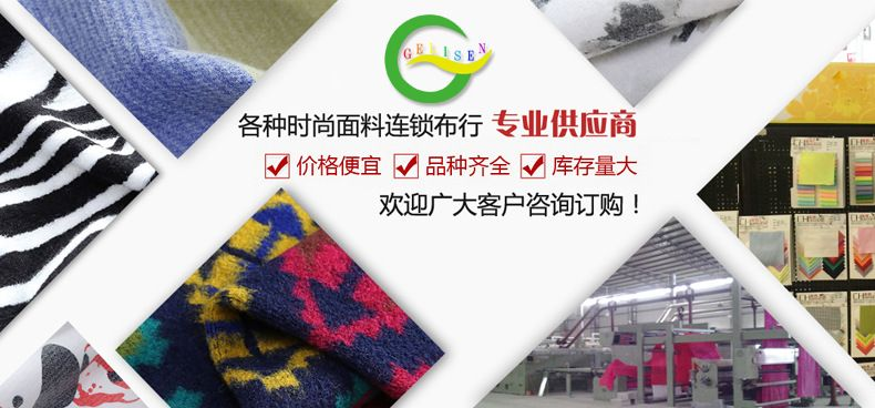 广西环保针纺织品代理品牌介绍