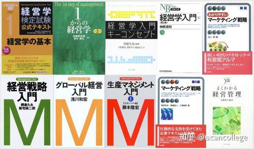 日本纺织品设计修士招聘公告