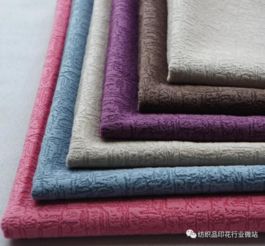 Textile Factorys Weaving Process